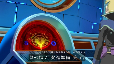 zexal 95 76
