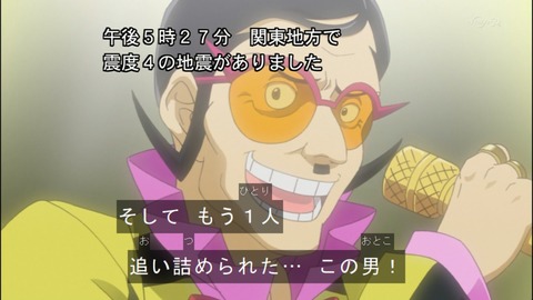 Capture20140824-173030