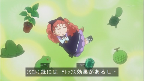 Capture20150111-173524