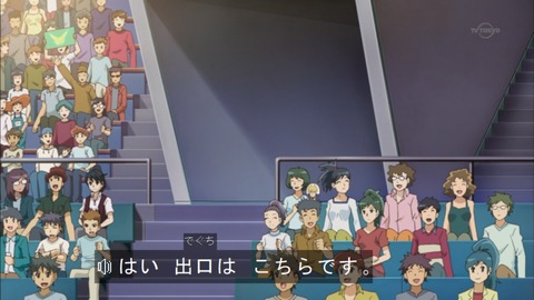 Capture20150823-174037