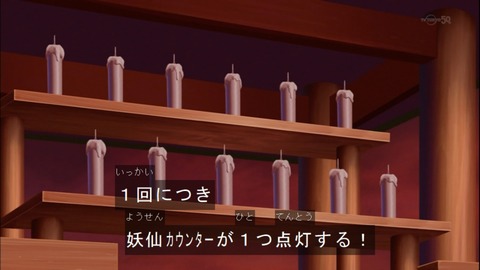 Capture20141109-173729