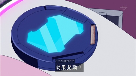 Capture20150816-175237