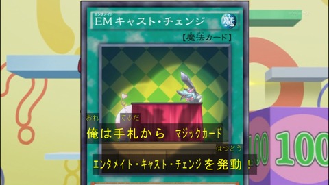 Capture20140824-173904