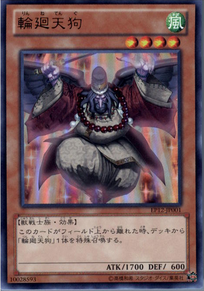 172