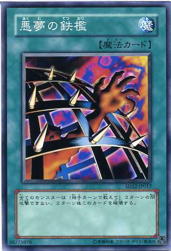 784