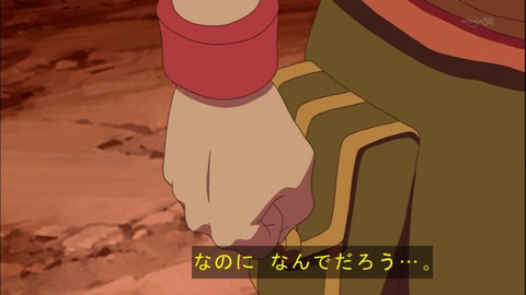 Capture20141109-175355