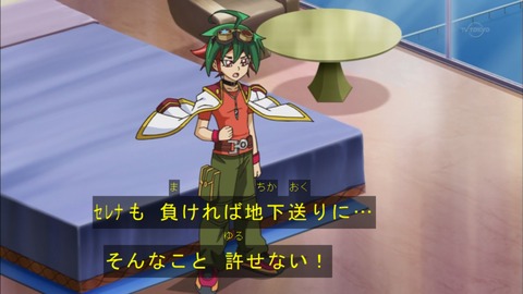 Capture20150823-173608