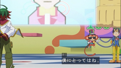 Capture20140824-174823