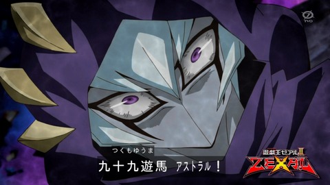 zexal 95 83