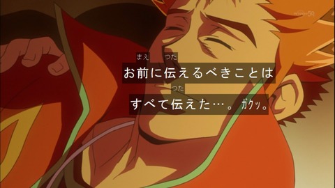 Capture20140720-173022