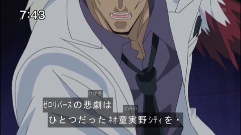 Capture20140809-074310