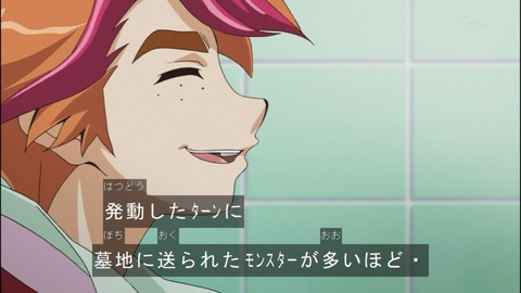 Capture20140727-174656