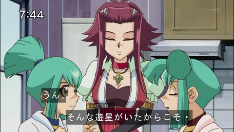 Capture20140809-074445