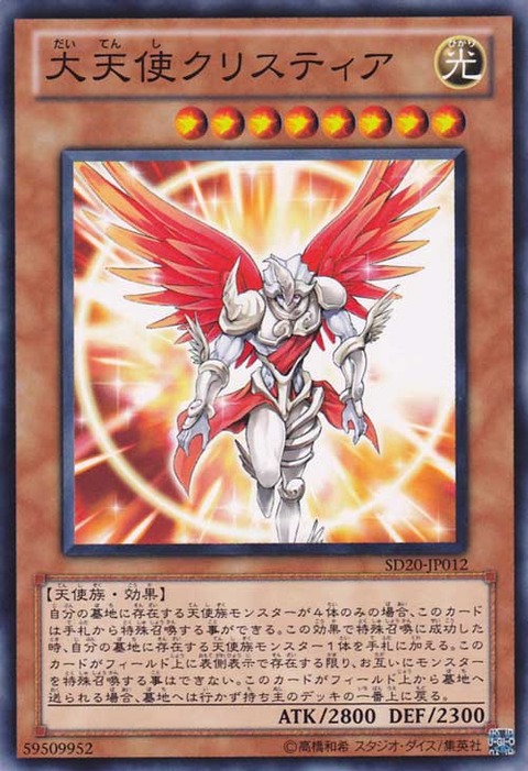 4074