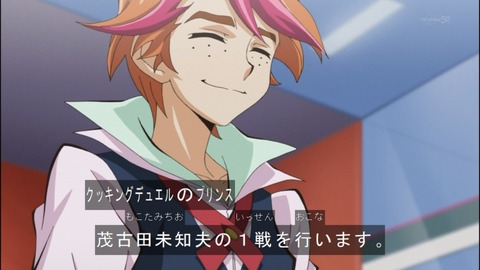 Capture20140727-173814