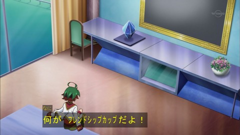 Capture20150823-174055