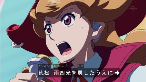 Capture20150816-174756