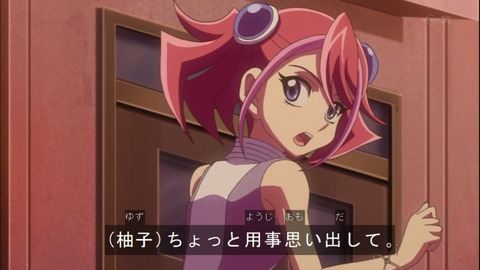 Capture20140921-173420