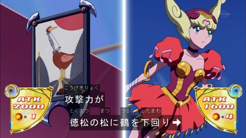 Capture20150816-173705
