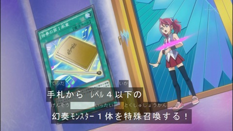 Capture20140615-173827