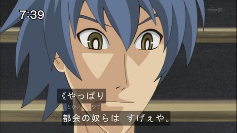 Capture20140524-073939