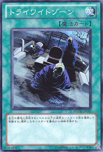 231