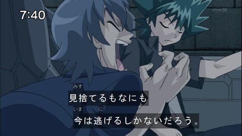 Capture20140524-074052