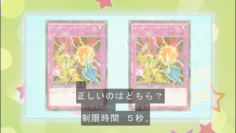 Capture20140824-173526