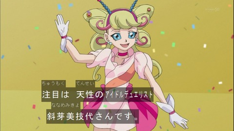 Capture20141012-174643