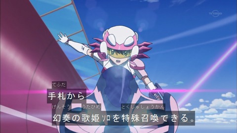 Capture20150816-173647