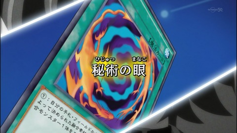 Capture20140907-175718