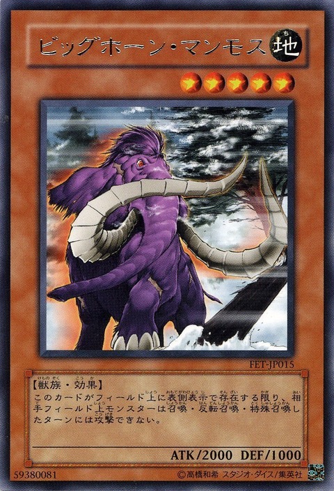 3384