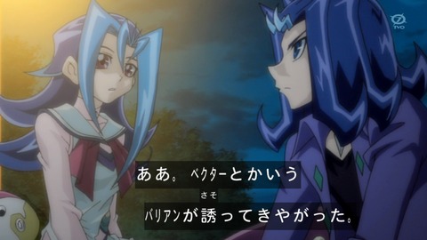 zexal 95 33