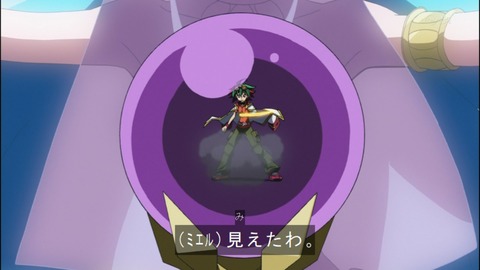 Capture20140907-174847