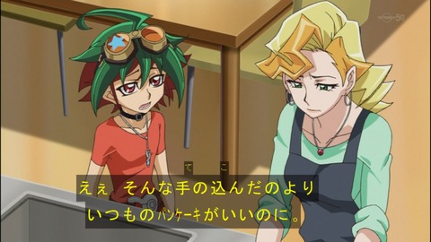 Capture20140727-173458