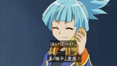 Capture20141019-175427