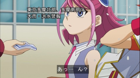 Capture20140720-173420
