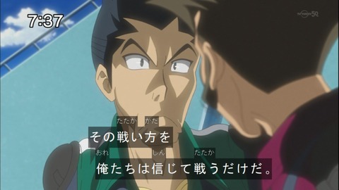 Capture20140524-073744