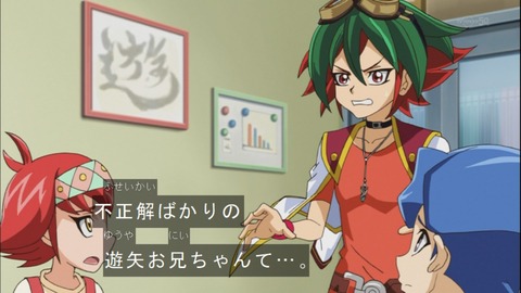 Capture20140817-173157