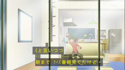 Capture20140817-173207