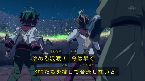 Capture20150705-173132