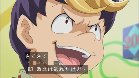 Capture20140824-174549
