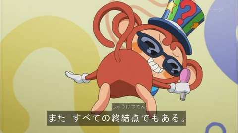Capture20140817-174315