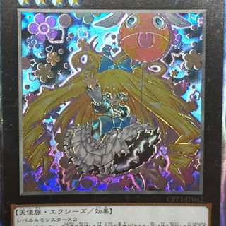 8409