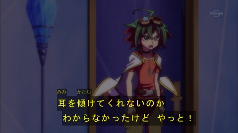 Capture20150913-175222