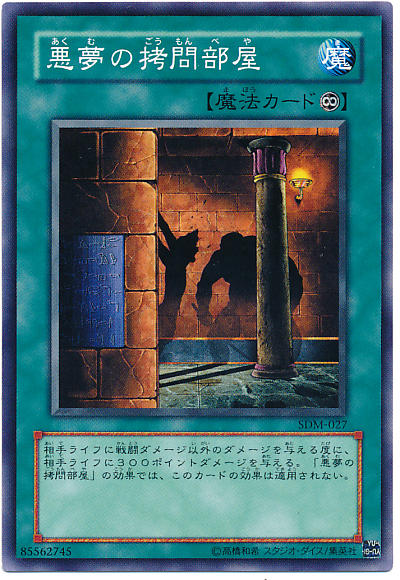 6955