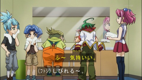 Capture20140525-173204