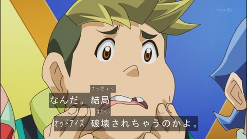 Capture20140824-174531