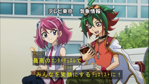 Capture20140720-173405