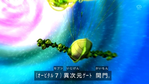 zexal 95 80